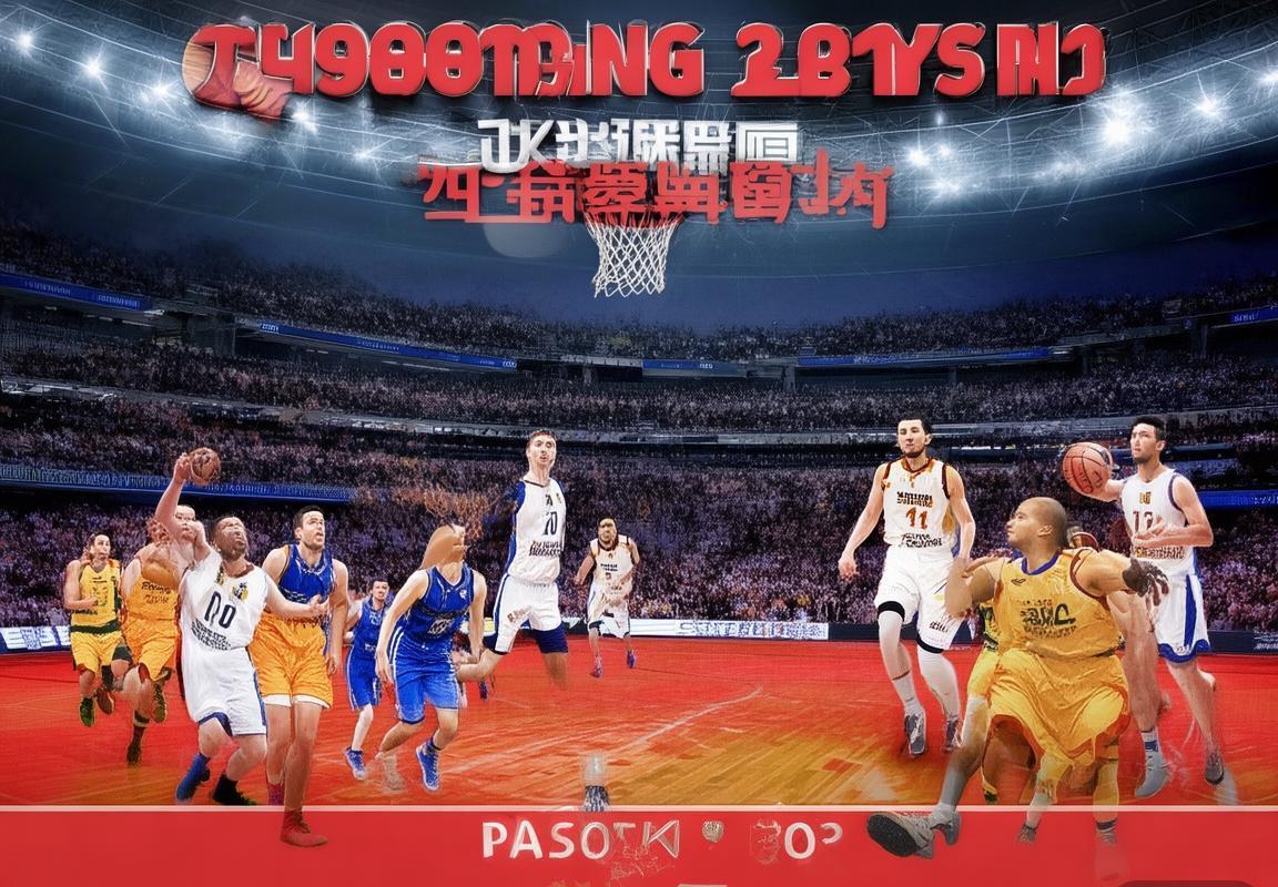 2019-2020赛季CBA粤京对决：战术对决与经典瞬间解析